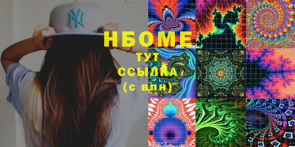 2c-b Волосово