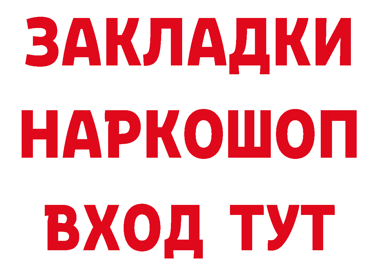 Где купить закладки? даркнет клад Новомосковск