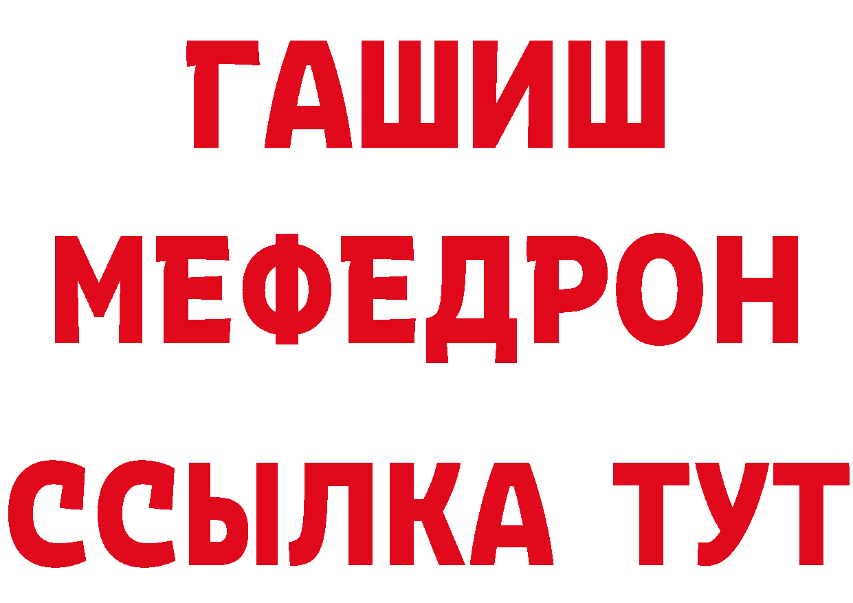 Бутират оксана зеркало площадка гидра Новомосковск